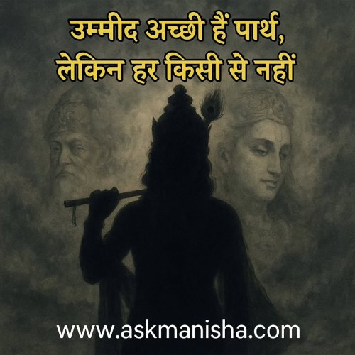 Photo post from askmanisha.