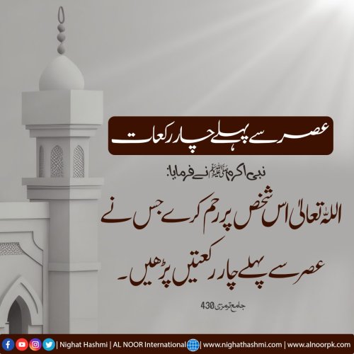 Photo post from nighathashmi.
