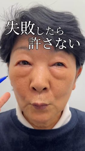 Video post from tcbmito.
