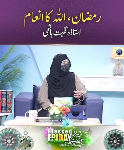 Video post from nighathashmi.
