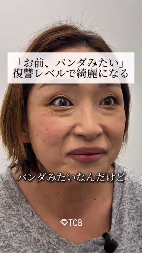 Video post from tcb_murai.