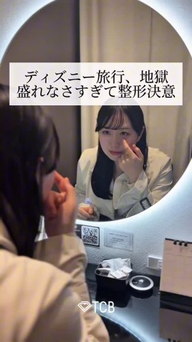 Video post from tcb_murai.