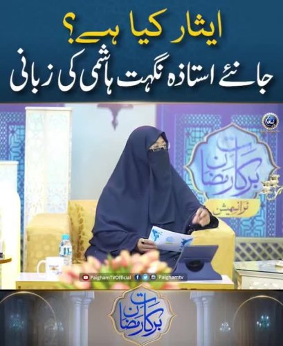 Video post from nighathashmi.