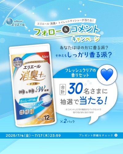 Carousel post from elleairofficial.