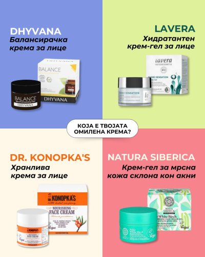 Photo post from bellina.mk.