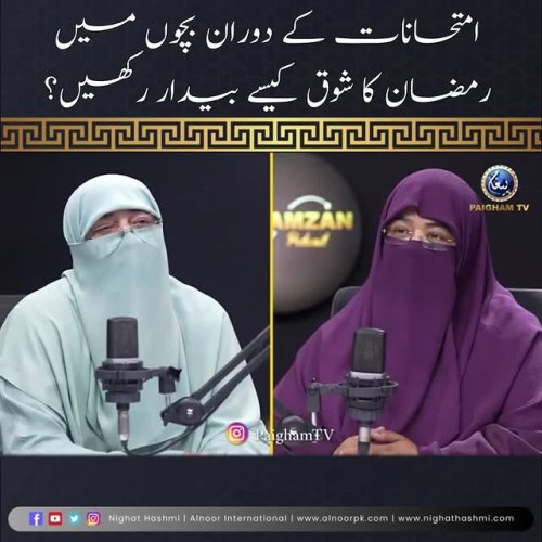 Video post from nighathashmi.