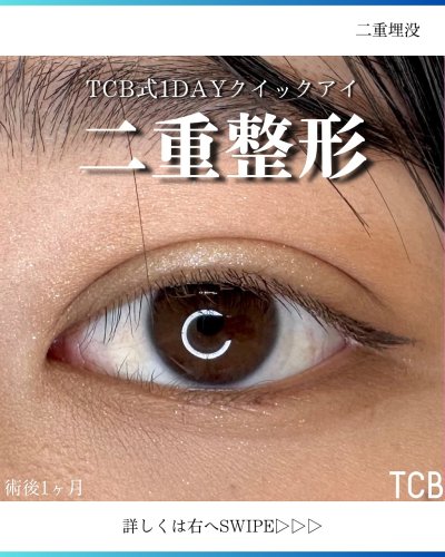 Carousel post from tcb_okumura_shun.