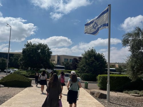 Carousel post from ncsyisraelid.