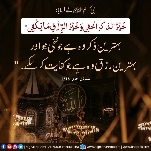 Photo post from nighathashmi.