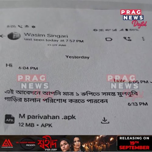 Video post from pragnewsofficial.