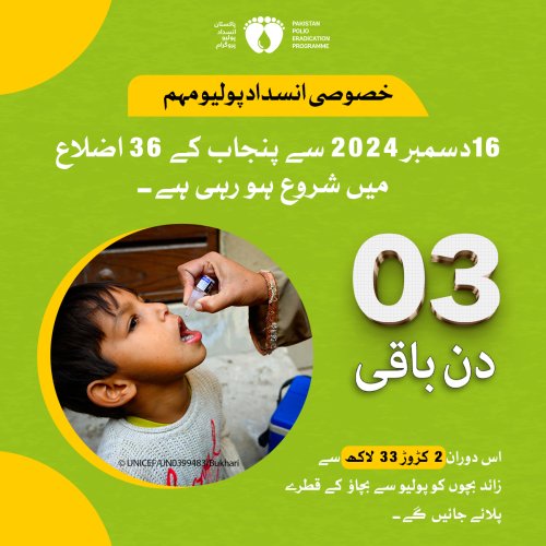 Carousel post from pakfightspolio.