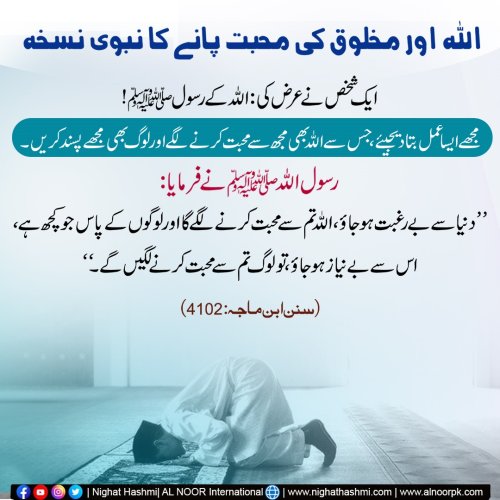 Photo post from nighathashmi.