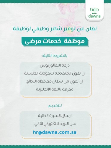 Photo post from dawnacenter.