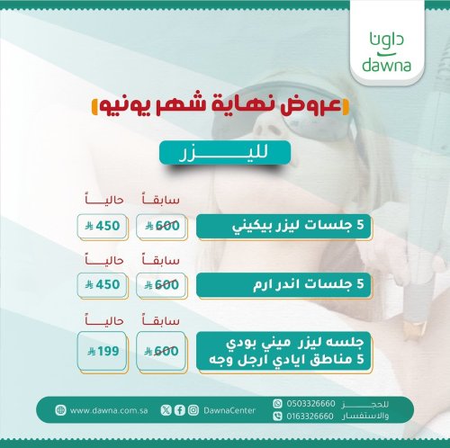 Photo post from dawnacenter.