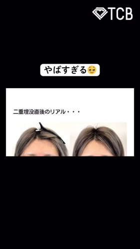 Video post from tcb_ueki_shorei.