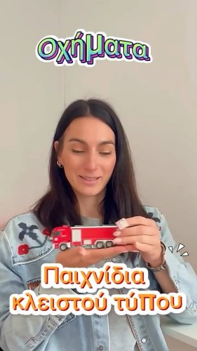 Video post from logocare_.