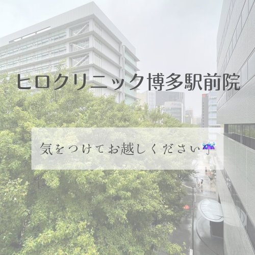 Photo post from hiroclinic_nipt_official.