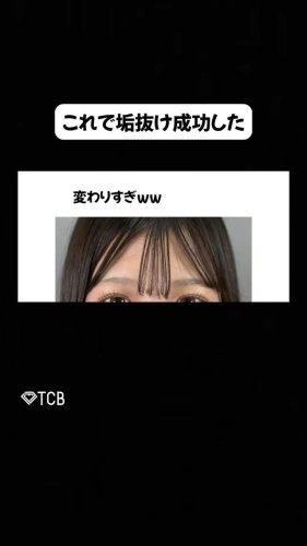 Video post from tcb_sano.