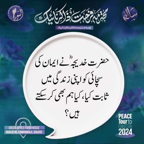 Photo post from nighathashmi.