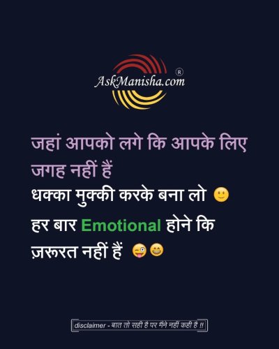Photo post from askmanisha.