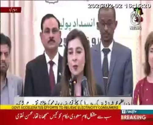 Video post from pakfightspolio.