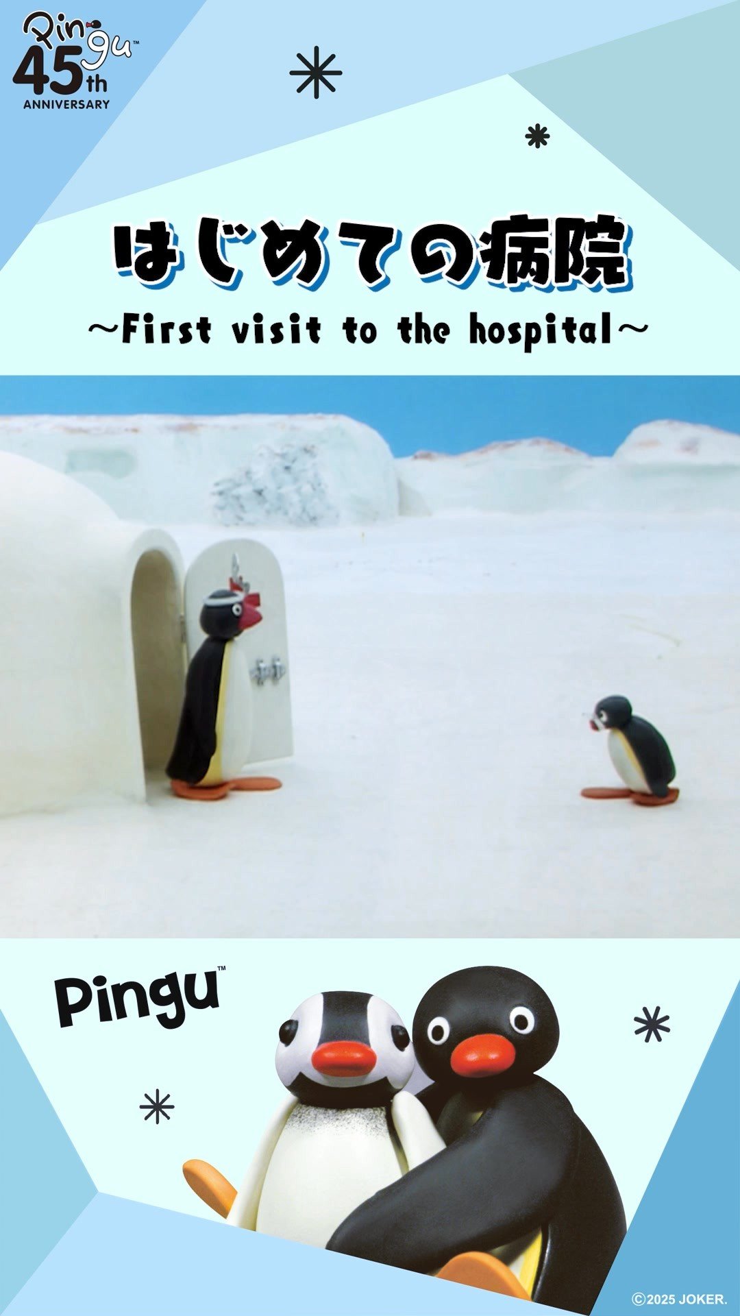 Video post from pingu_jp.