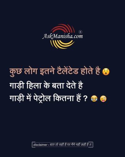 Photo post from askmanisha.
