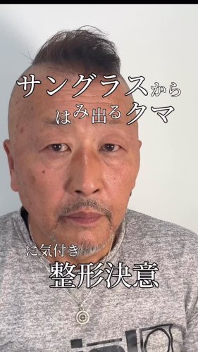 Video post from tcb.manabe.