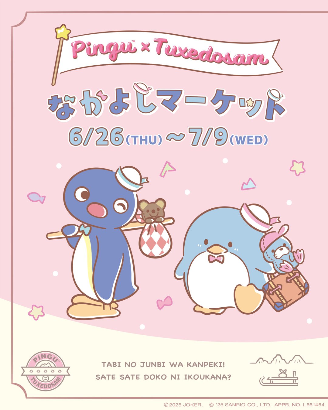 Carousel post from pingu_jp.