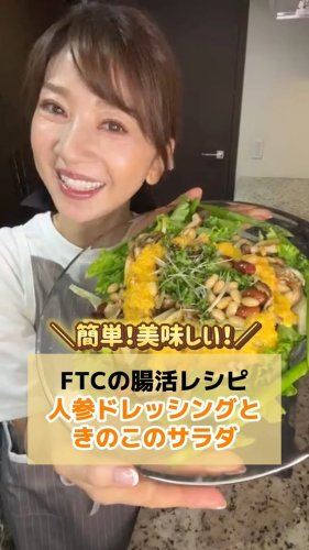 Video post from ftcbeauty.staff.