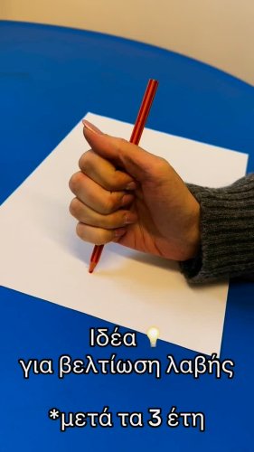 Video post from logocare_.