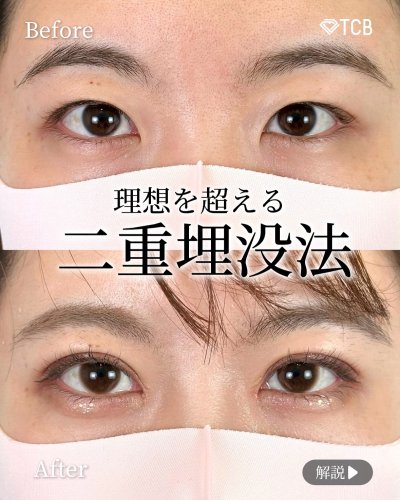 Carousel post from tcb_kurashima_futae.