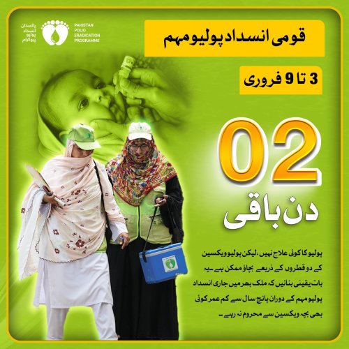 Photo post from pakfightspolio.