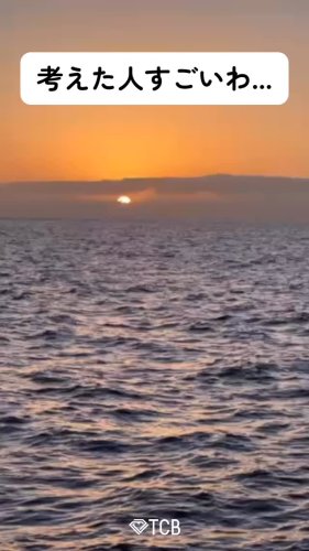 Video post from tcb_banno.