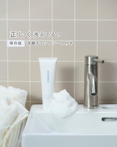 Carousel post from dermed_official.