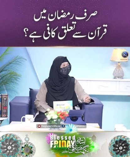 Video post from nighathashmi.