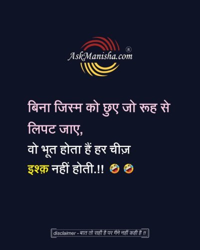 Photo post from askmanisha.