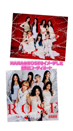 Video post from az_hatachi_official.