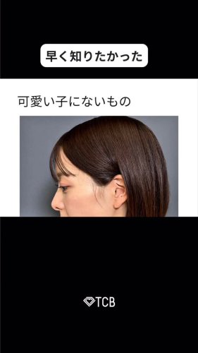 Video post from tcb_okamoto_takuya_shorei.