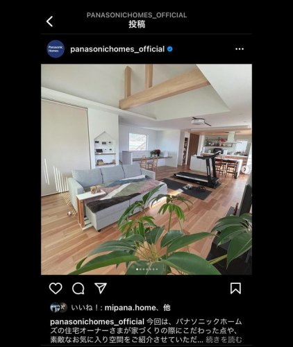 Photo post from meru_panahome.