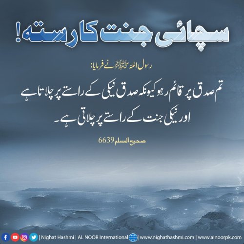 Photo post from nighathashmi.