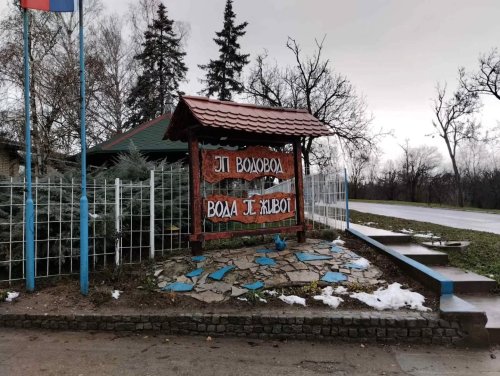 Carousel post from sremskatelevizija.