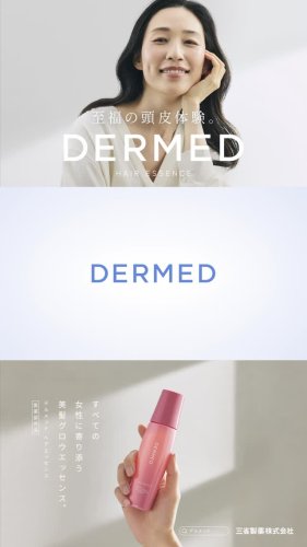 Video post from dermed_official.