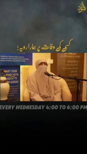 Video post from nighathashmi.