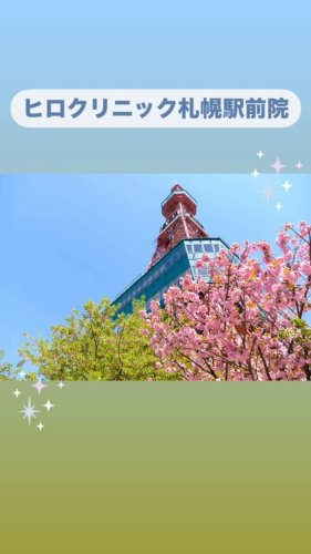 Video post from hiroclinic_nipt_official.