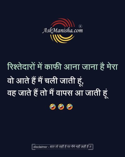 Photo post from askmanisha.
