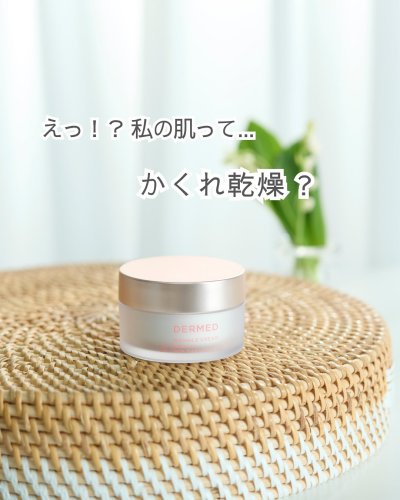 Carousel post from dermed_official.