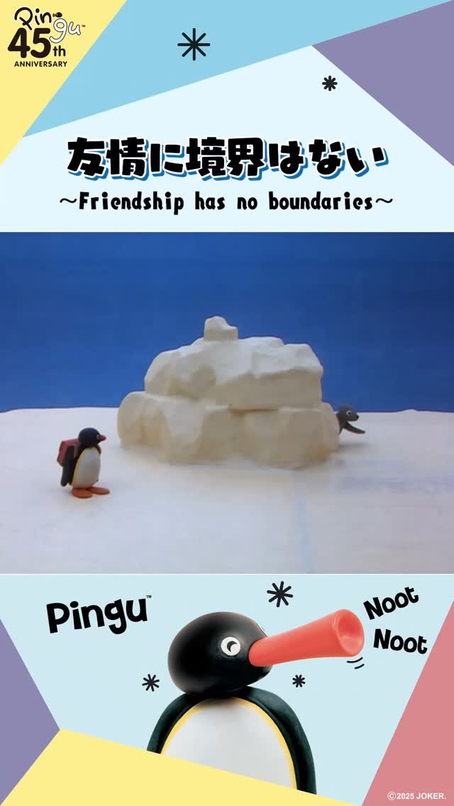 Video post from pingu_jp.