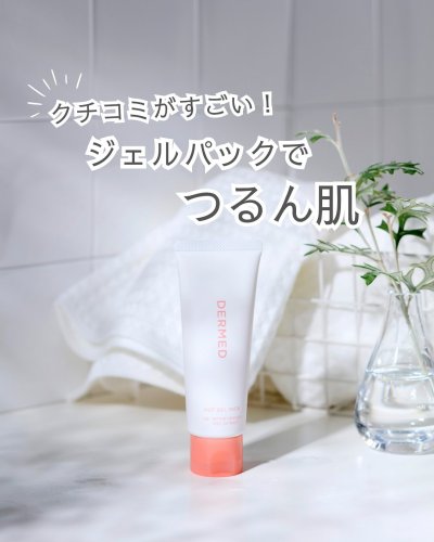 Carousel post from dermed_official.