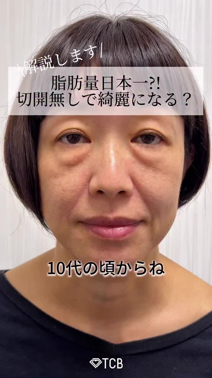 Video post from tcb.kawashima.
